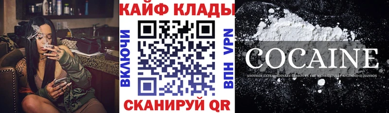 Названия наркотиков Судак APVP Бошки Шишки Меф мяу мяу ГАШ