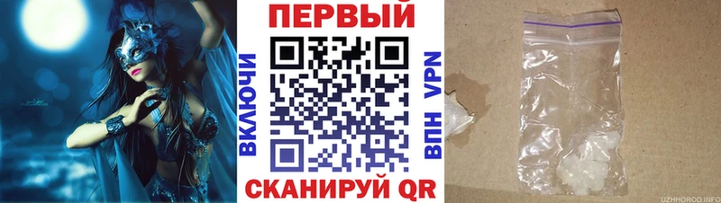 Амфетамин 98% Судак