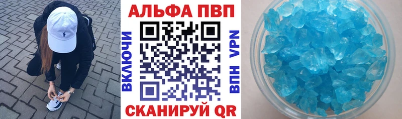А ПВП Соль Судак
