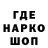 Гашиш убойный Waldemar Henning