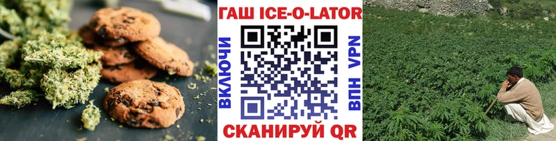купить  сайты  Судак  Cannafood конопля 