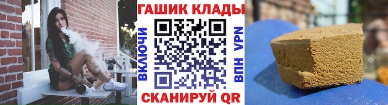 Гашиш хэш  Судак 