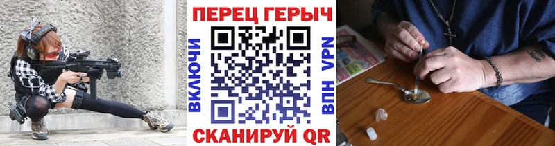 как найти наркотики  Судак  ГЕРОИН Heroin 