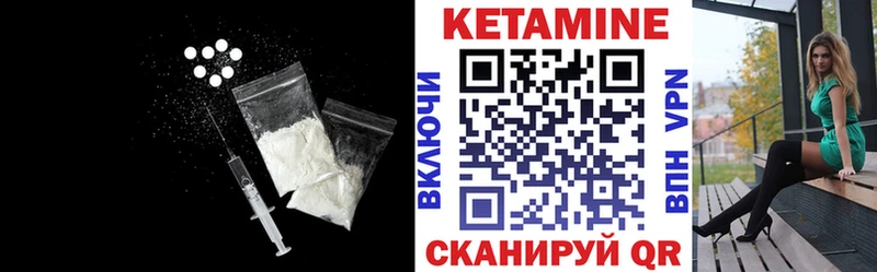 Кетамин VHQ  дарк нет формула  Судак 