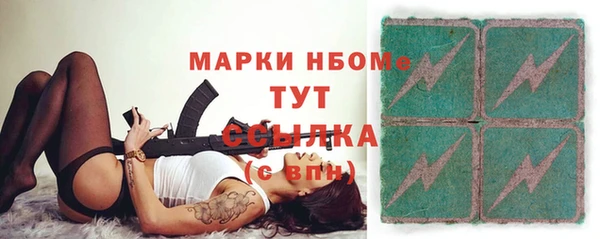 кокс Балахна