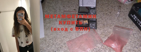 мефедрон VHQ Армянск