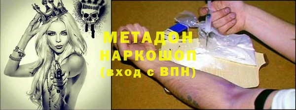 мяу мяу мука Аркадак