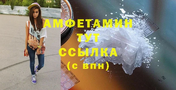 амф Балабаново