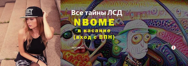 амф Балабаново
