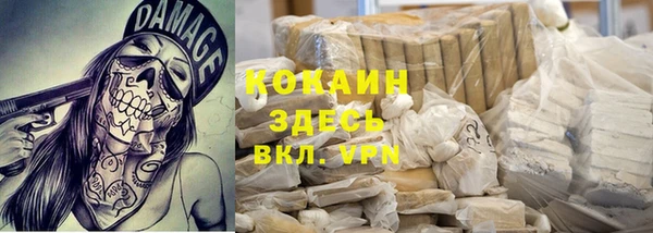 прущий лед Баксан