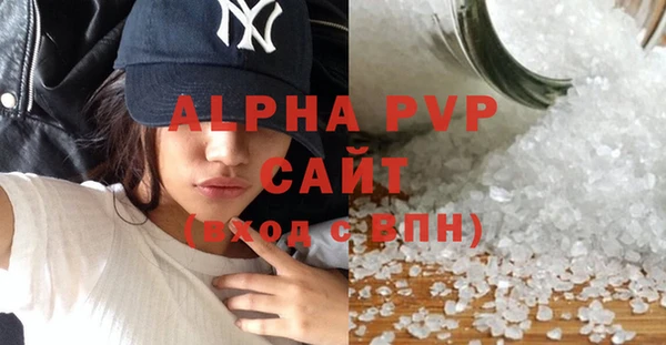 ALPHA PVP Арсеньев
