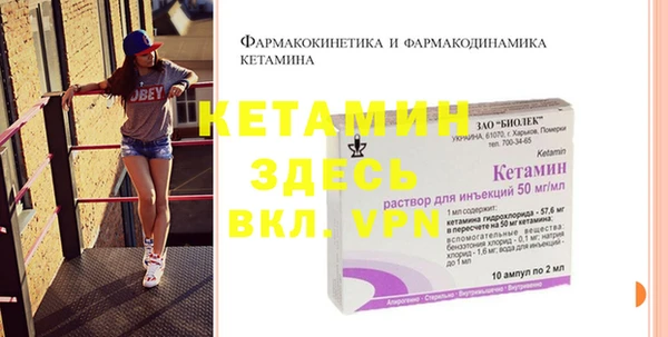 амф Балабаново