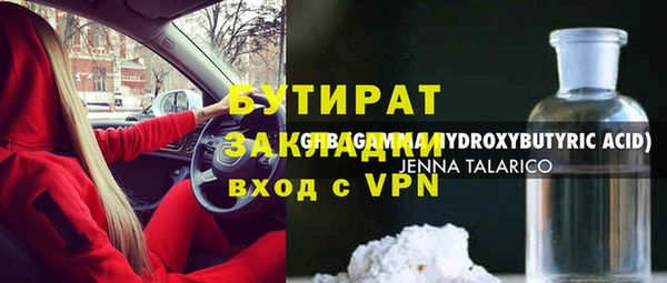 кокс Балахна