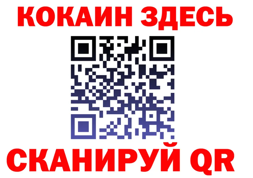 А ПВП VHQ ссылка это hydra Судак