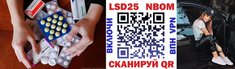 Лсд 25 экстази ecstasy  Судак 