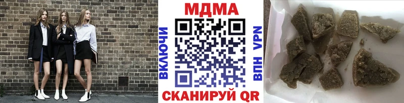 МДМА crystal  hydra ссылки  нарко площадка как зайти  Судак 