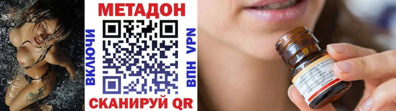 МЕТАДОН белоснежный  mega как зайти  Судак  даркнет сайт 